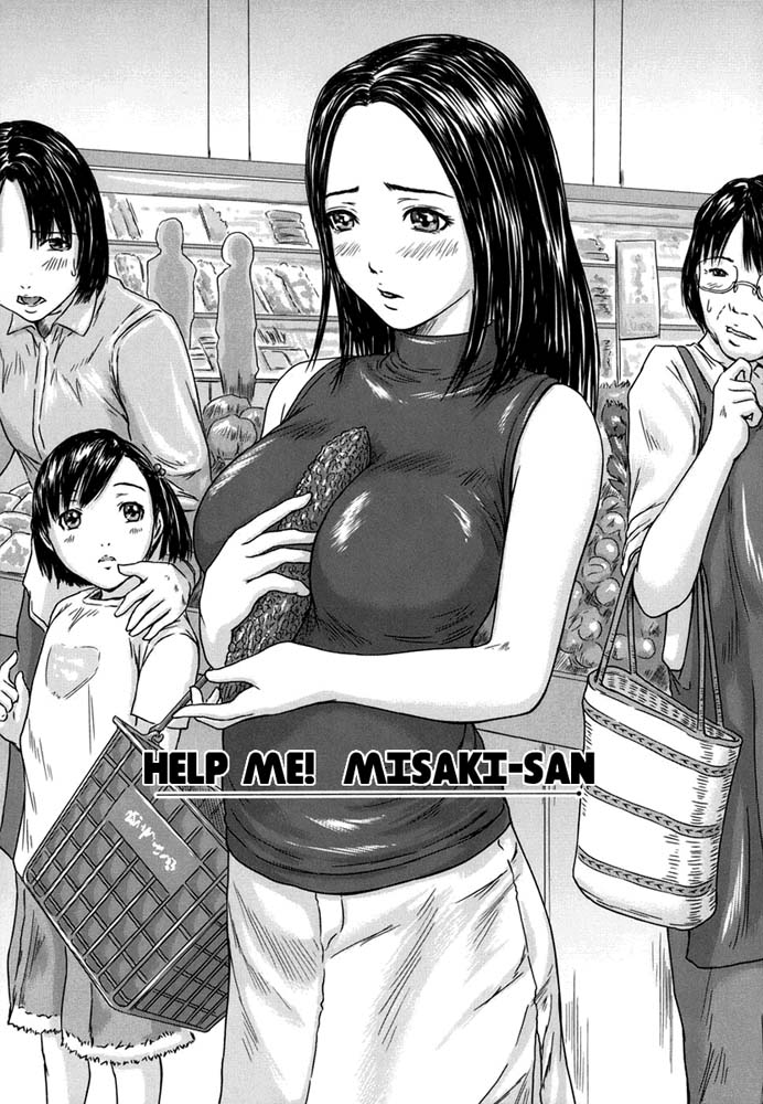 Hentai Manga Comic-Love Selection-v22m-Chapter 2-Help Me! MISAKI-SAN-1